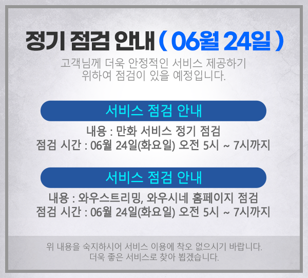 이벤트 배너