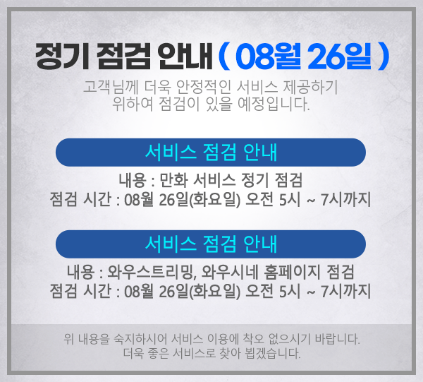 이벤트 배너