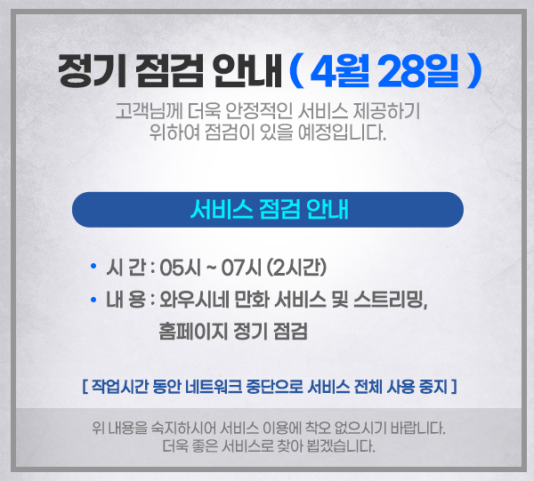 이벤트 배너