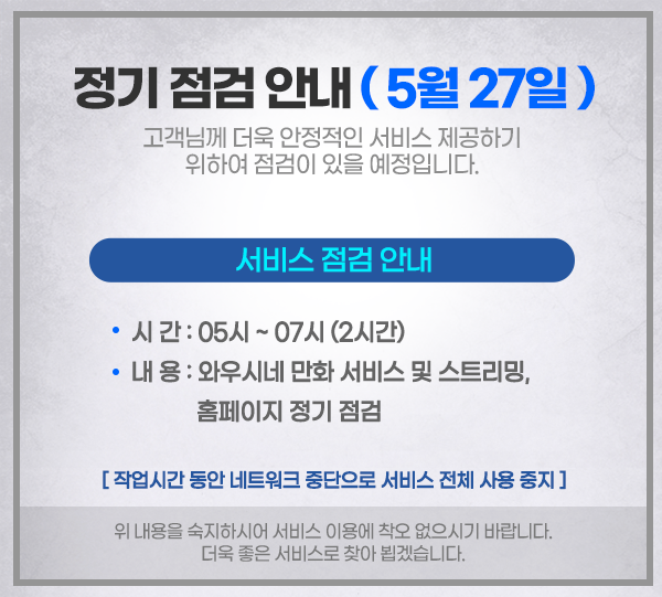 이벤트 배너