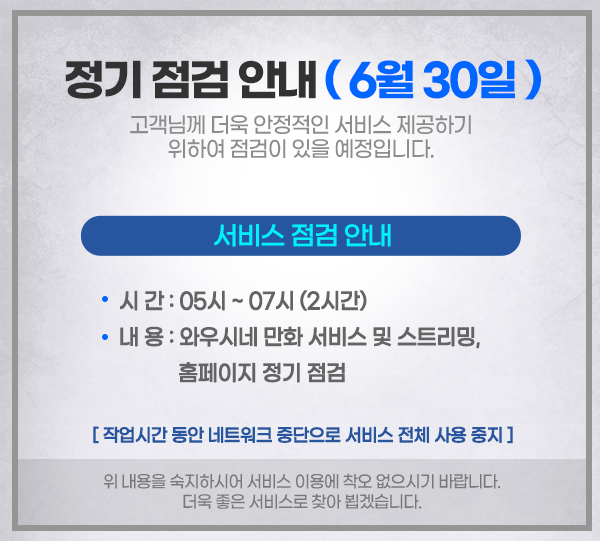 이벤트 배너
